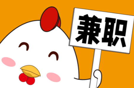 潮州宝妈居家带娃线上兼职赚钱项目有哪些推荐 第1张 潮州宝妈居家带娃线上兼职赚钱项目有哪些推荐 第1张